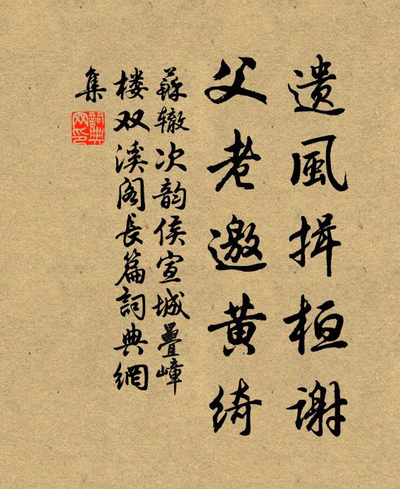 九土皆焦枯，天高叫無路 詩詞名句