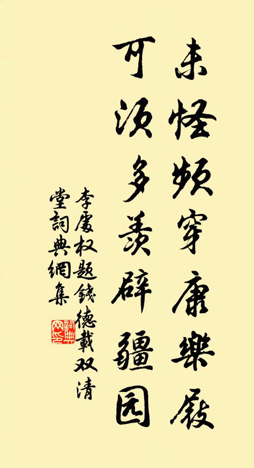 儻復不自力,其末當愈謬 詩詞名句