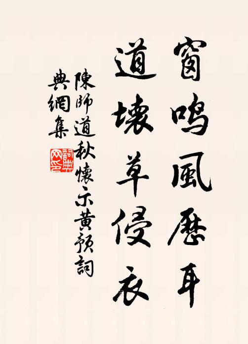 借得茅樓一倚欄，見成詩句滿江天 詩詞名句