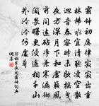 追和東坡送春和陳德夫原文_追和東坡送春和陳德夫的賞析_古詩文