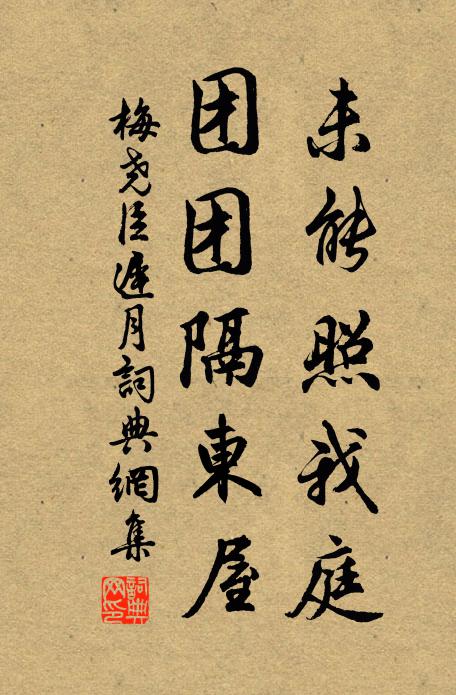 几筵將啟紼，慘澹曉雲悲 詩詞名句