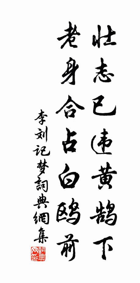 祗有梅花依舊好，冒寒先放一枝開 詩詞名句