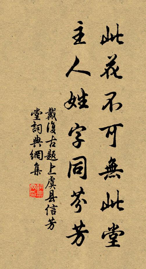 正直早年聞苦節,只今文翰許誰攀 詩詞名句