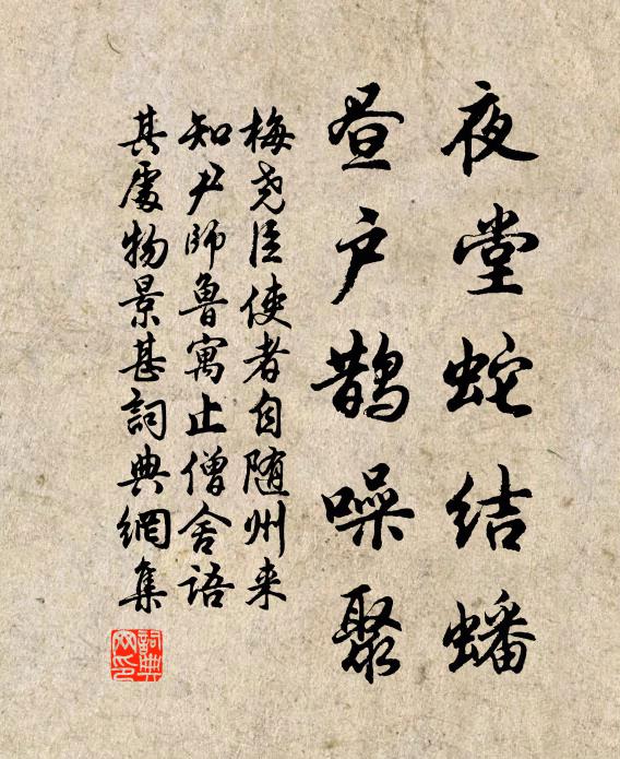 山容似畫淡彌趣，秋色如詩老益工 詩詞名句