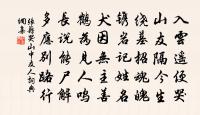 減字木蘭花(二勸)原文_減字木蘭花(二勸)的賞析_古詩文