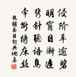 送文政禪者原文_送文政禪者的賞析_古詩文