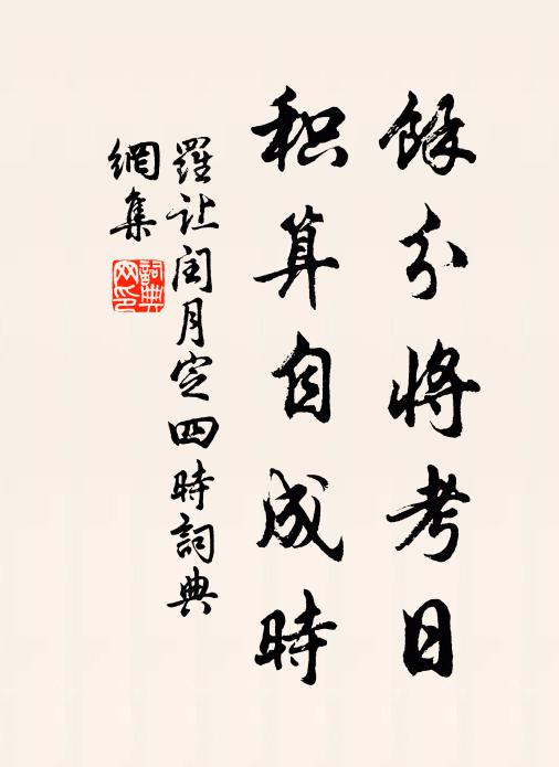 九曲黃河迎馬首,淼淼龍宮堆雪 詩詞名句