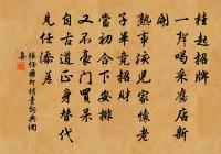 何時倚虛幌,雙照淚痕乾。 詩詞名句