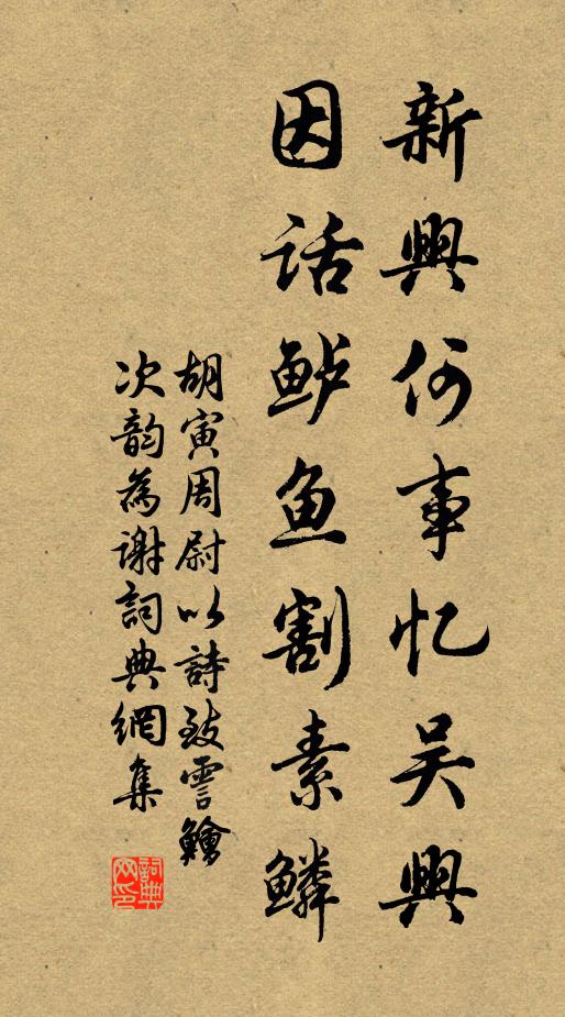 入室皤然者,不知此是誰 詩詞名句