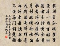 句原文_句的賞析_古詩文