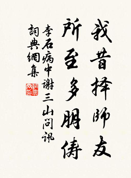 舉棹欲歸江月上，掛帆已近暮霞邊 詩詞名句