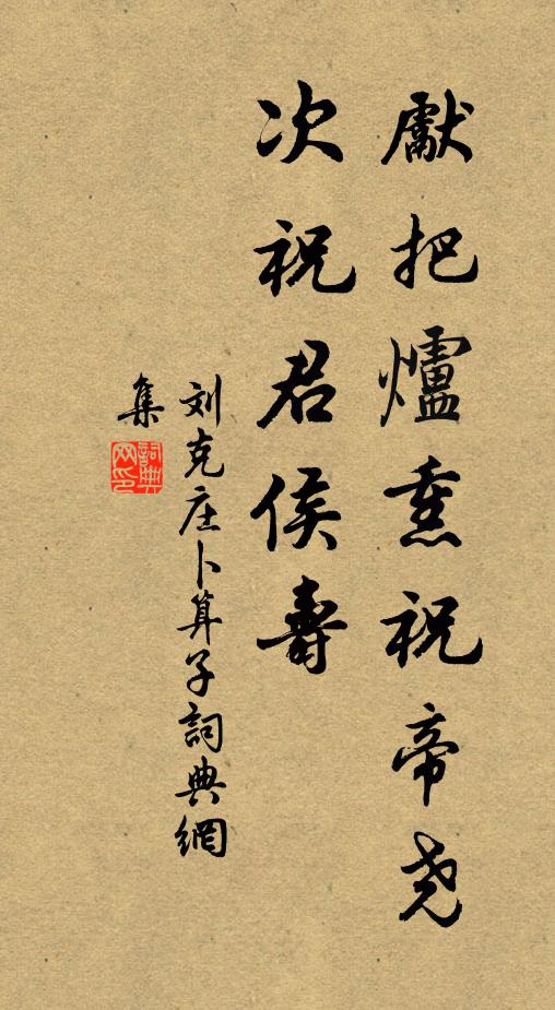 到郡紛然因事物,舊守數易承蔽藏 詩詞名句