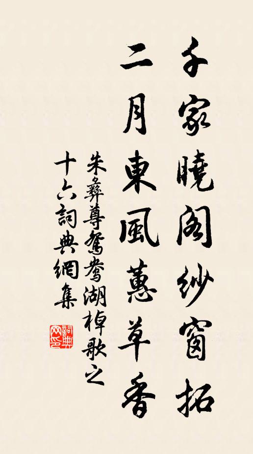 我來東峰下，遠見西嶺頭 詩詞名句