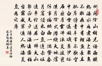 過華清宮絕句三首原文_過華清宮絕句三首的賞析_古詩文