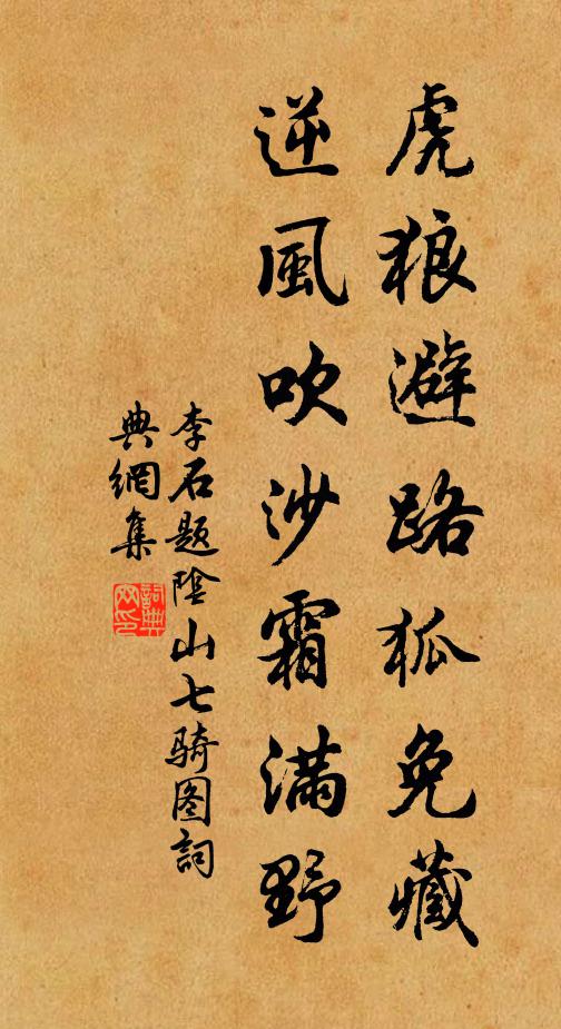 閒倚柴門看倦,枕肱高臥雲根 詩詞名句