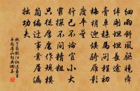 久雨原文_久雨的賞析_古詩文