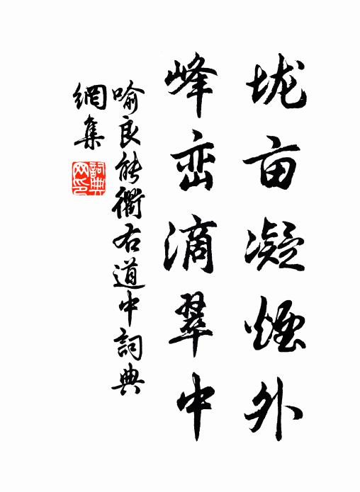 遙願袞衣仍鶴髮，年年今日侍君王 詩詞名句