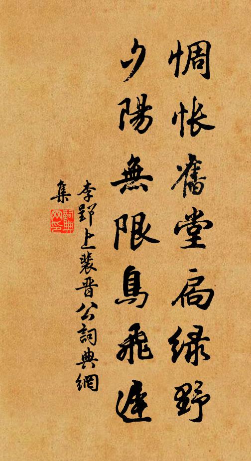 只今牛犁地,已作龜兆裂 詩詞名句