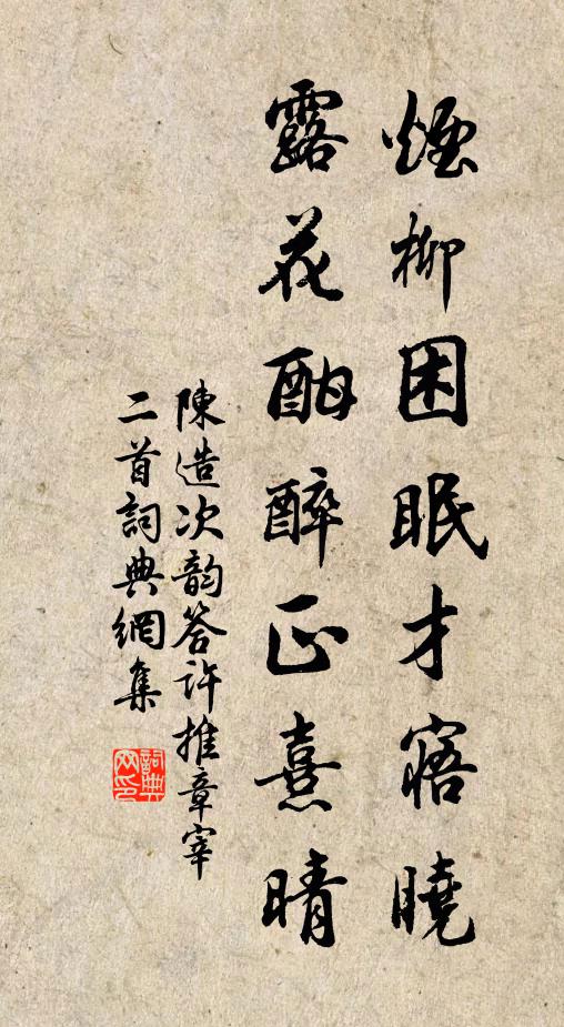 閒歌在堂，萬舞在庭 詩詞名句