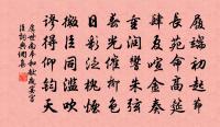 有客去逍遙，扁舟浮蕩漾 詩詞名句