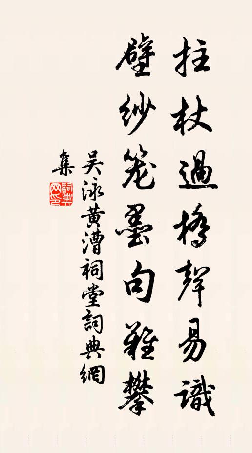 眾論今未諧,子心方藐然 詩詞名句