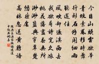 送臨川王丞秩滿造朝原文_送臨川王丞秩滿造朝的賞析_古詩文