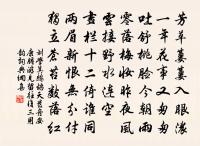 尉遲杯原文_尉遲杯的賞析_古詩文