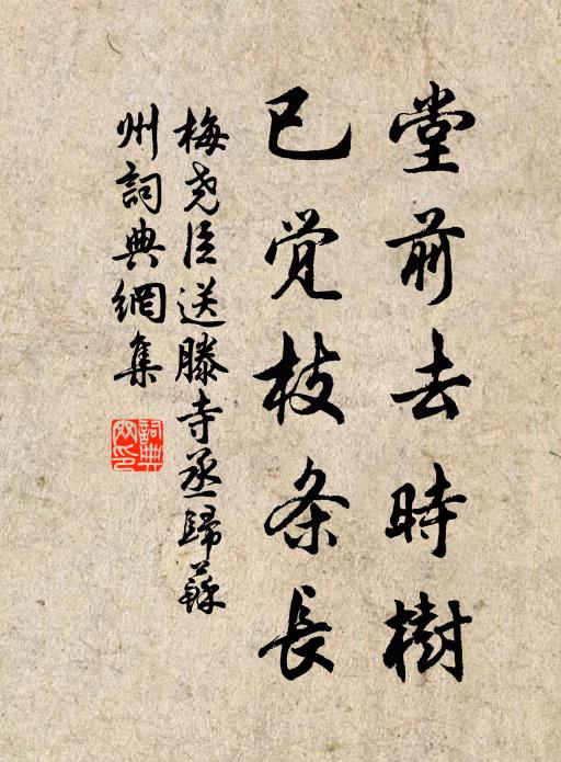 蠛蠓浮撇天，陽氣始奏達 詩詞名句