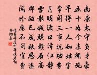 渡江雲(賦荷花)原文_渡江雲(賦荷花)的賞析_古詩文