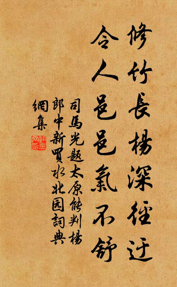 朱鬐看自躍,翠柏種初生 詩詞名句