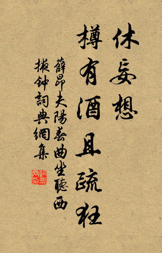 曲台自有千萬行,重花累葉間垂楊 詩詞名句