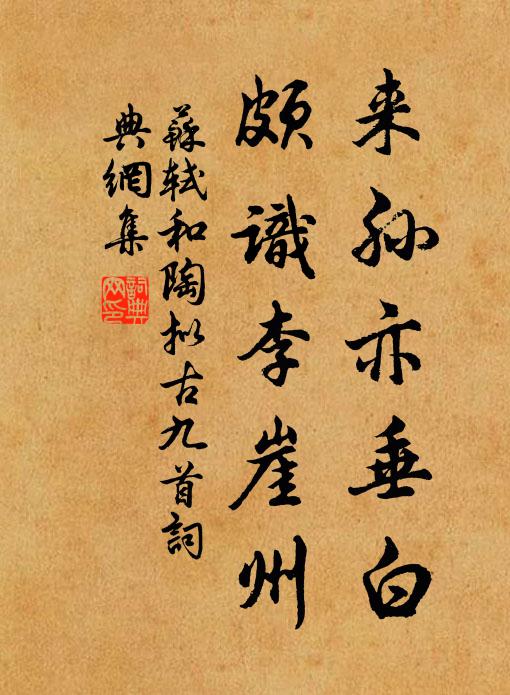 更教弟子橫琴送，彈徹悲風盡淚垂 詩詞名句