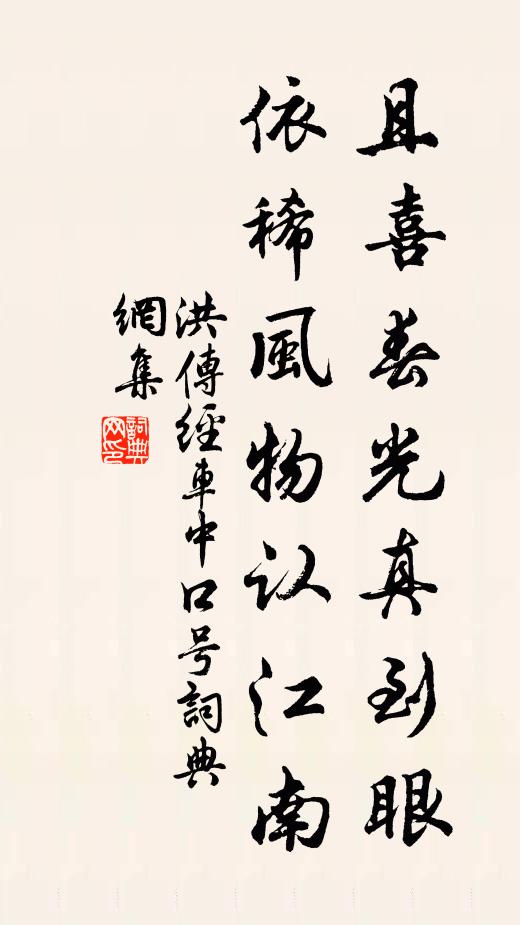 維舟小孤下,終夜風水聲 詩詞名句