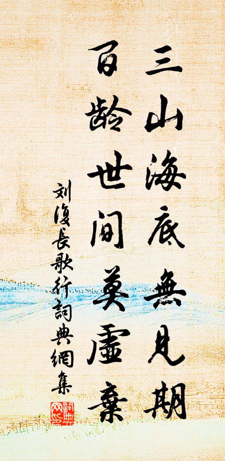 炙手絕倫,一日之伸 詩詞名句