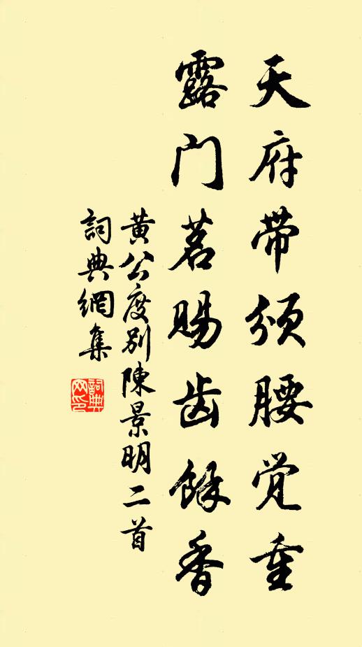 與君歌鼓樂豐年,喚取千夫食陳廩 詩詞名句