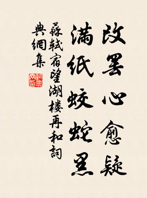 出門行路難，富貴安可期 詩詞名句