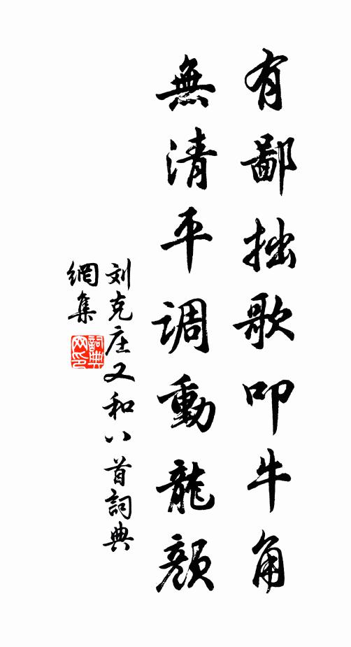 飛飛凌太清 詩詞名句