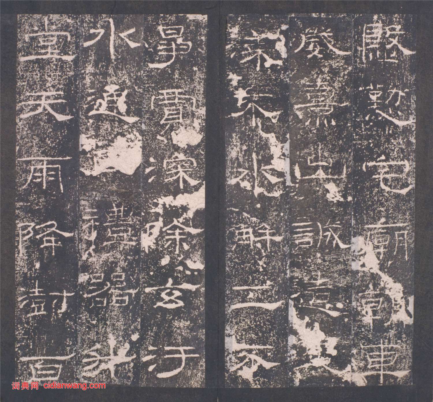 東漢《禮器碑》明拓本