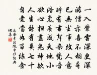 閒詠原文_閒詠的賞析_古詩文