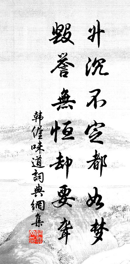 君不見開元至化垂衣裳,厭坐明堂朝萬方 詩詞名句