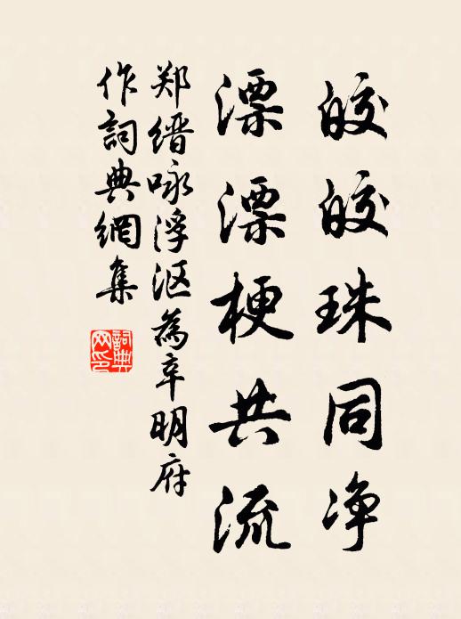 河漢無聲,時見疏星度 詩詞名句