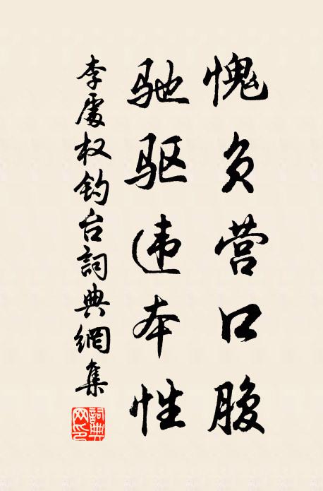 兩去河陽穀 詩詞名句