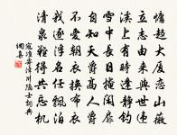 戲書客舍原文_戲書客舍的賞析_古詩文