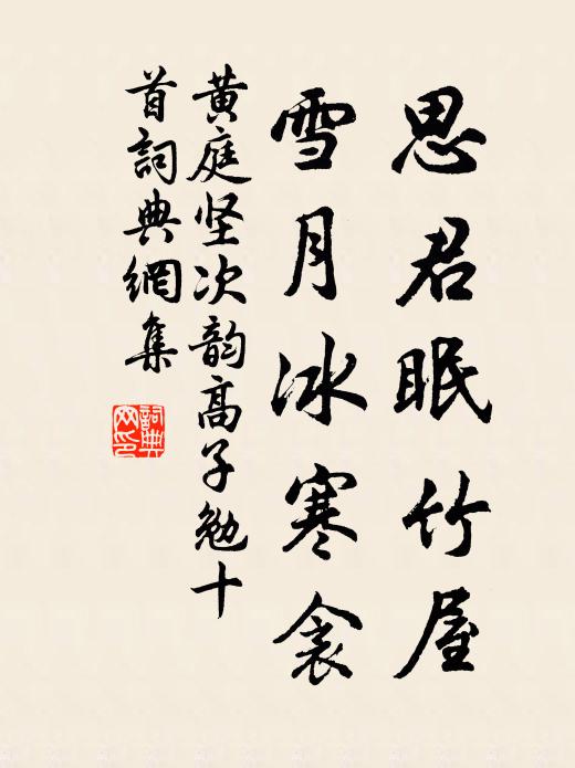 赤壁坡仙復起,華亭丁令重過 詩詞名句