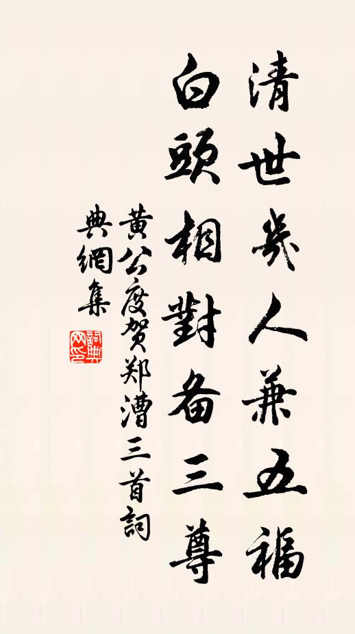 見孤村寂寞,招颭酒旗斜處 詩詞名句