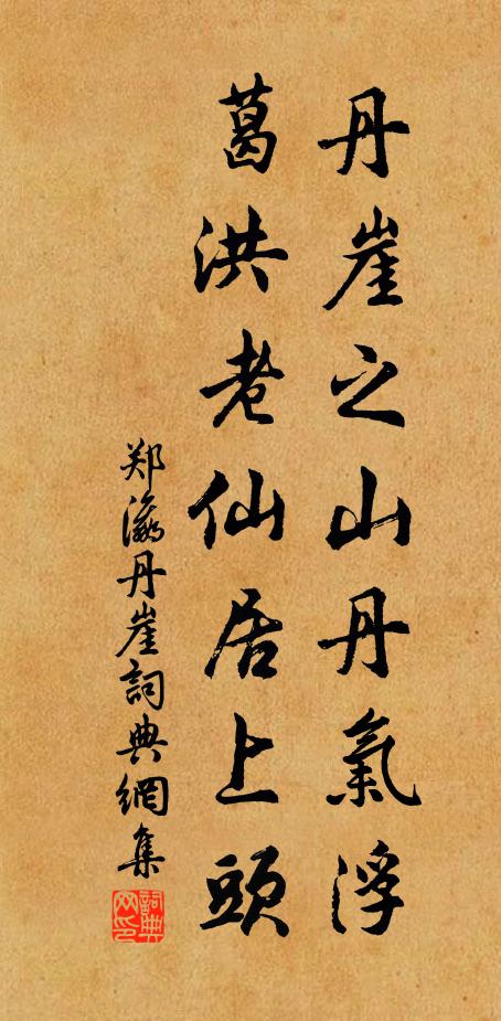 玉蟾本是山林客,尋個好心人難得 詩詞名句