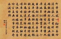 群公集畢氏林亭原文_群公集畢氏林亭的賞析_古詩文