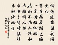 登二妃廟原文_登二妃廟的賞析_古詩文