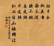 逍遙吟原文_逍遙吟的賞析_古詩文