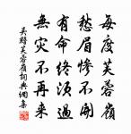 雜劇·劉夫人慶賞五侯宴原文_雜劇·劉夫人慶賞五侯宴的賞析_古詩文